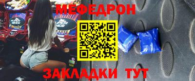 первитин Беслан