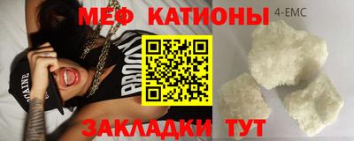 круглые Бийск