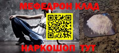 круглые Бийск