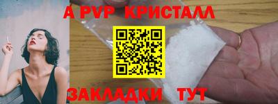 прущая мука Балаково