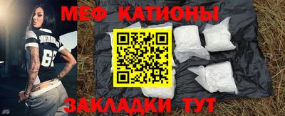 первитин Беслан