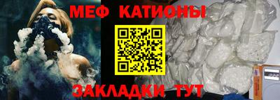 прущая мука Балаково