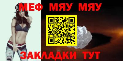 прущая мука Балаково