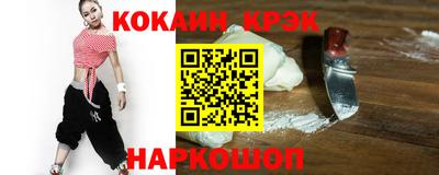 соль ск Балахна