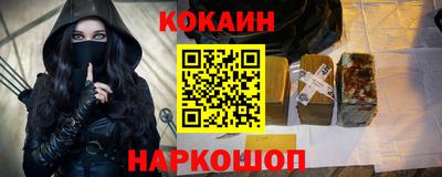 винт Будённовск