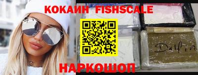марихуана Балашиха
