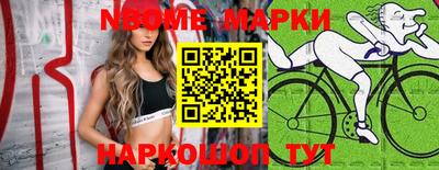 прущая мука Балаково