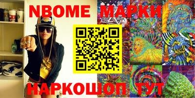молекула духа Бугуруслан