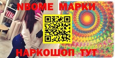 круглые Бийск