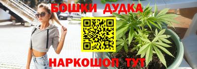 круглые Бийск