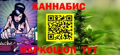 марихуана Балашиха