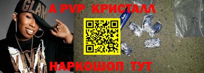 прущая мука Балаково