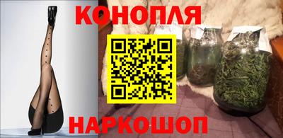 марихуана Балашиха