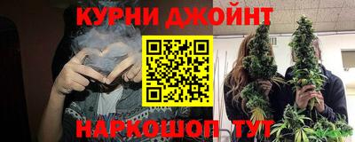 круглые Бийск