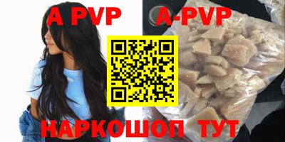 прущая мука Балаково