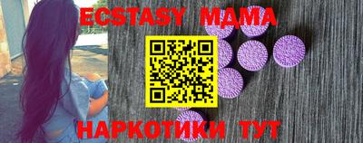 прущая мука Балаково