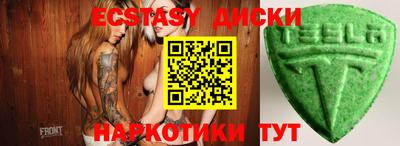 первитин Беслан