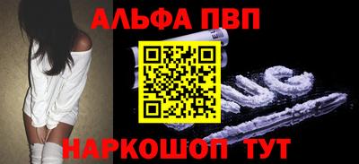 прущая мука Балаково
