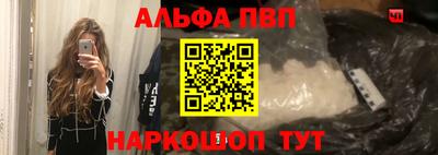 прущая мука Балаково
