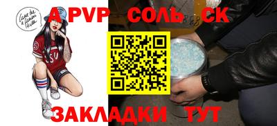 марихуана Балашиха
