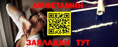 первитин Беслан