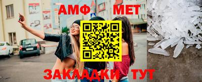 первитин Беслан