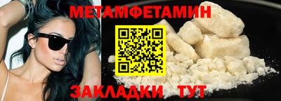 марихуана Балашиха