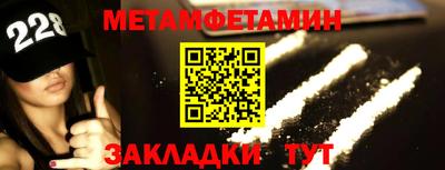 прущая мука Балаково