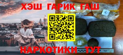 первитин Беслан