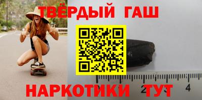 круглые Бийск