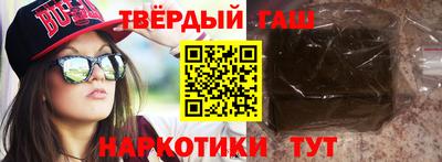 прущая мука Балаково