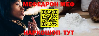 круглые Бийск