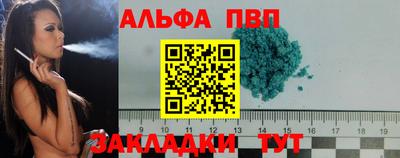 круглые Бийск