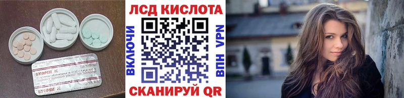 где купить наркоту  Богданович  blacksprut ТОР  Лсд 25 экстази кислота 