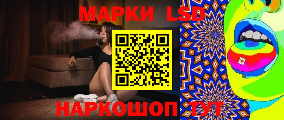 LSD-25 экстази ecstasy  ЛСД экстази  Богданович  ЛСД экстази кислота  Вход с VPN 