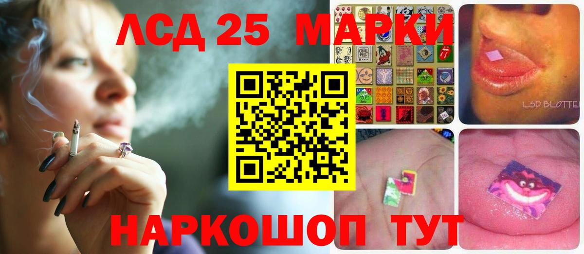Лсд 25 экстази ecstasy  ЛСД экстази ecstasy  ЛСД экстази  МЕГА ссылки  Богданович 