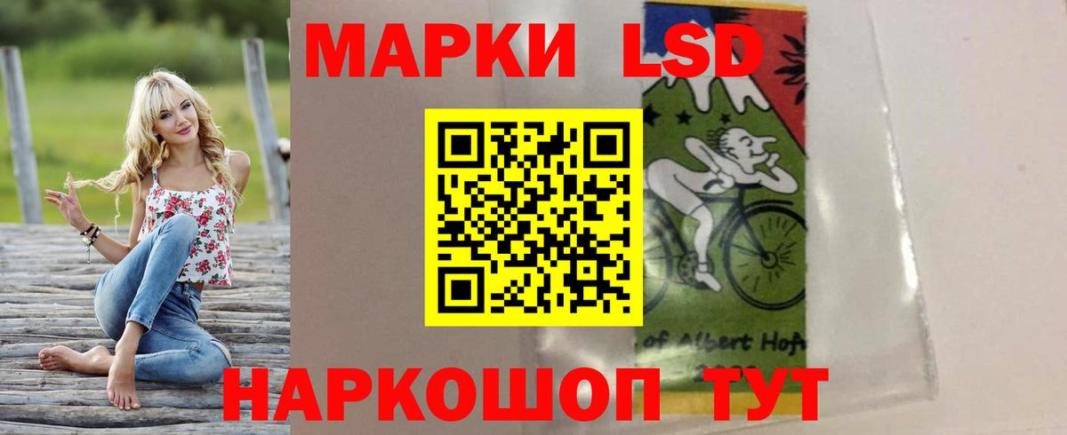 Лсд 25 экстази ecstasy Богданович