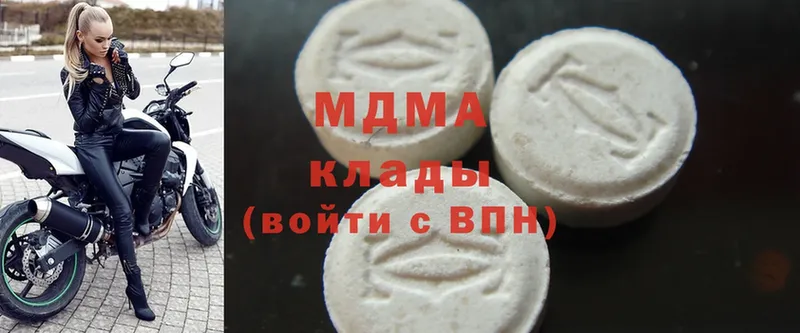 МДМА Molly  Богданович 