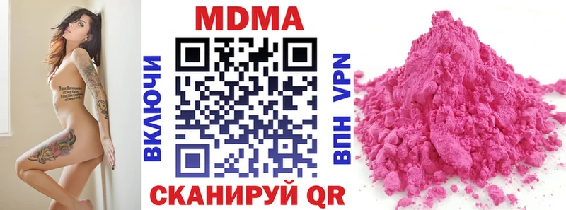 mega как зайти  Богданович  МДМА VHQ 
