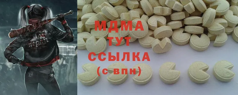 MDMA crystal Богданович