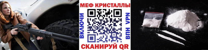 Меф мяу мяу мука Богданович