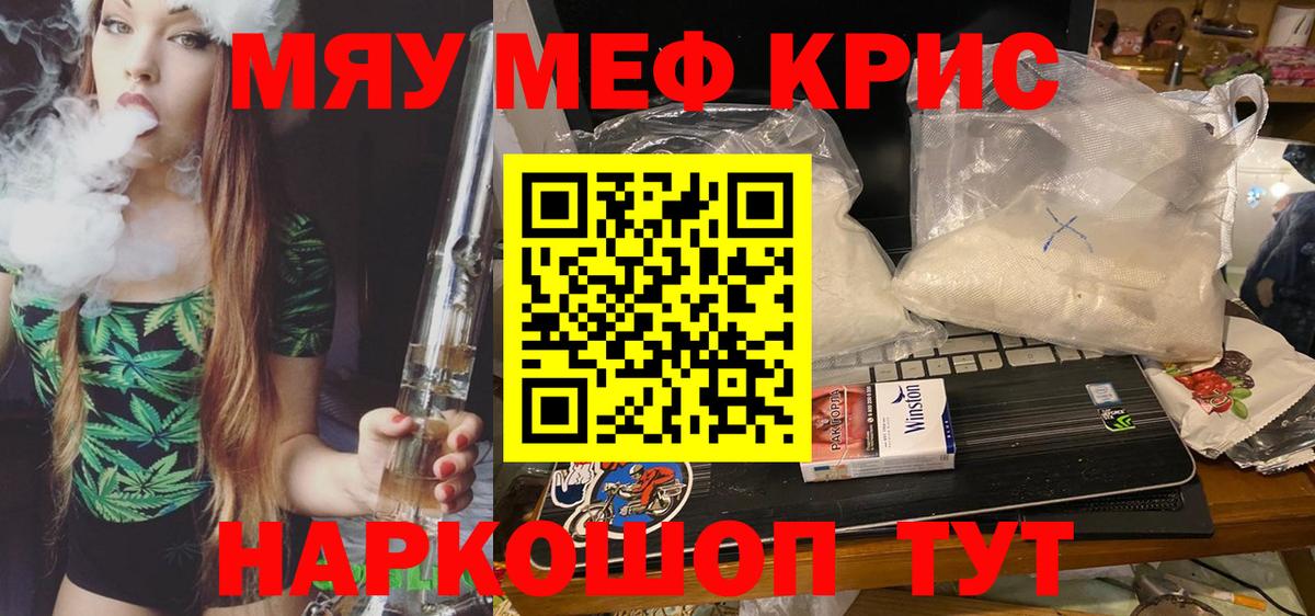 Мефедрон  Богданович