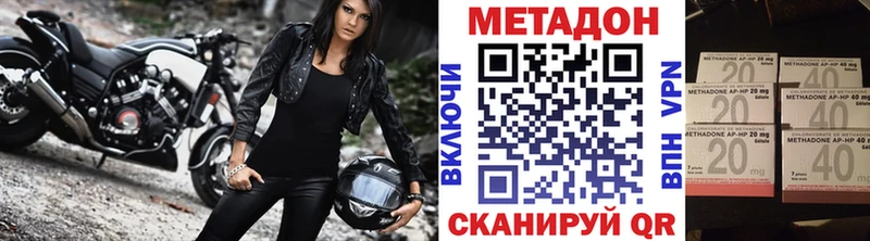 hydra ССЫЛКА  Богданович  МЕТАДОН кристалл 