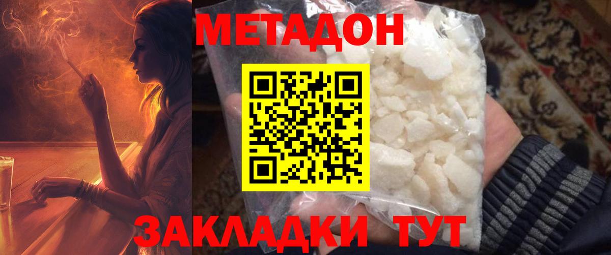 OMG как зайти  Метадон VHQ  мориарти состав  Богданович  Вход с VPN 