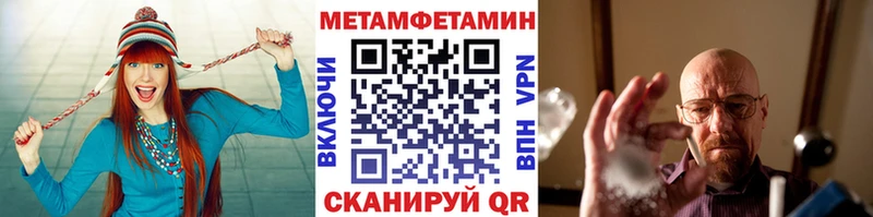 Метамфетамин винт  где купить   Богданович 