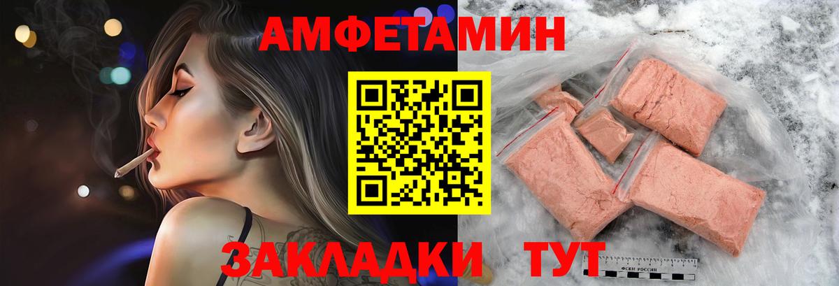 МЕТАМФЕТАМИН  Богданович  Первитин витя 