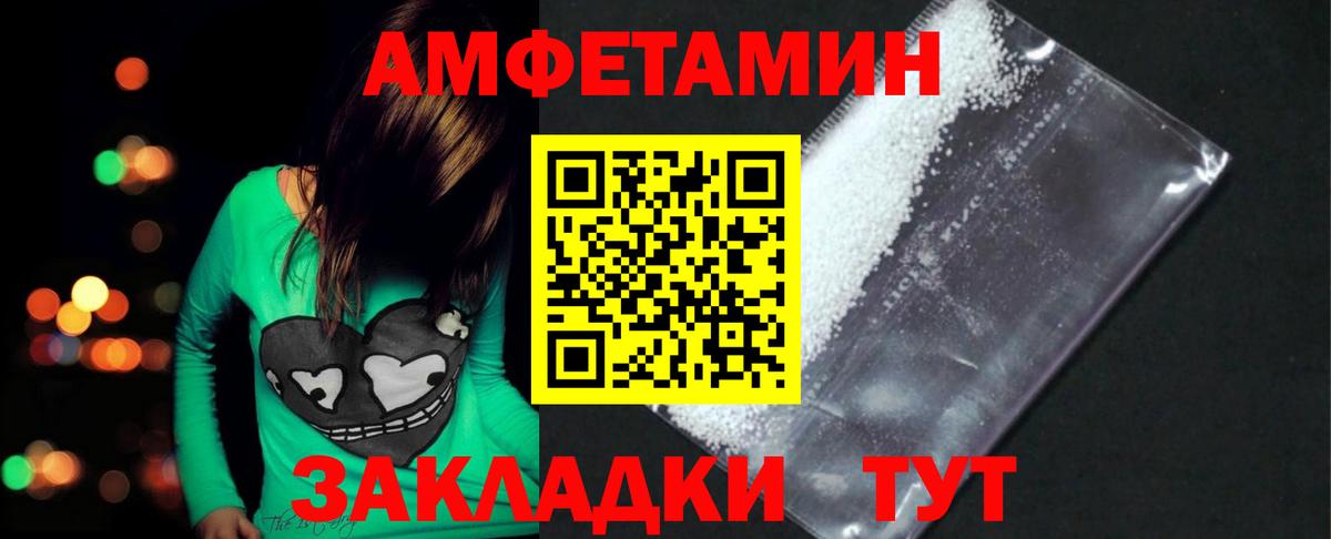 Богданович  Метамфетамин Декстрометамфетамин 99.9%  Вход с VPN 