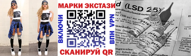 Марки NBOMe 1,5мг  Богданович 