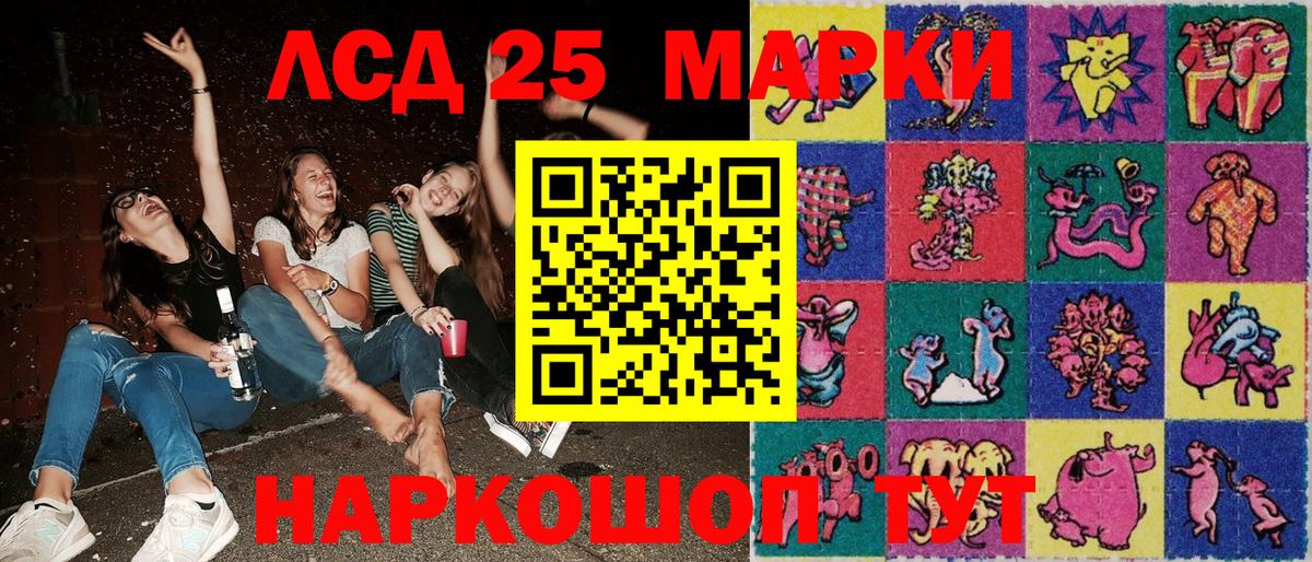 Марки NBOMe 1,8мг  Богданович 