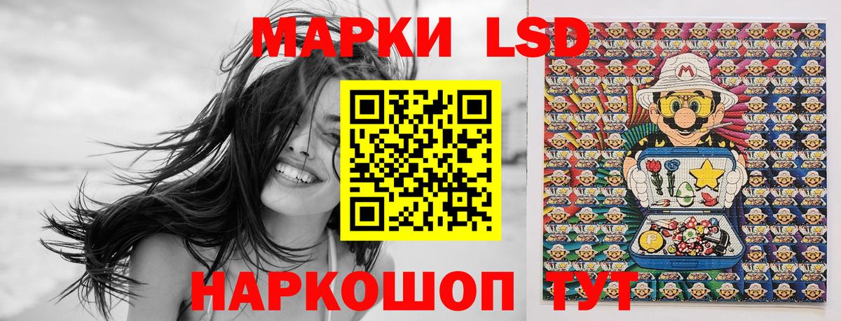 Марки NBOMe 1,8мг Богданович